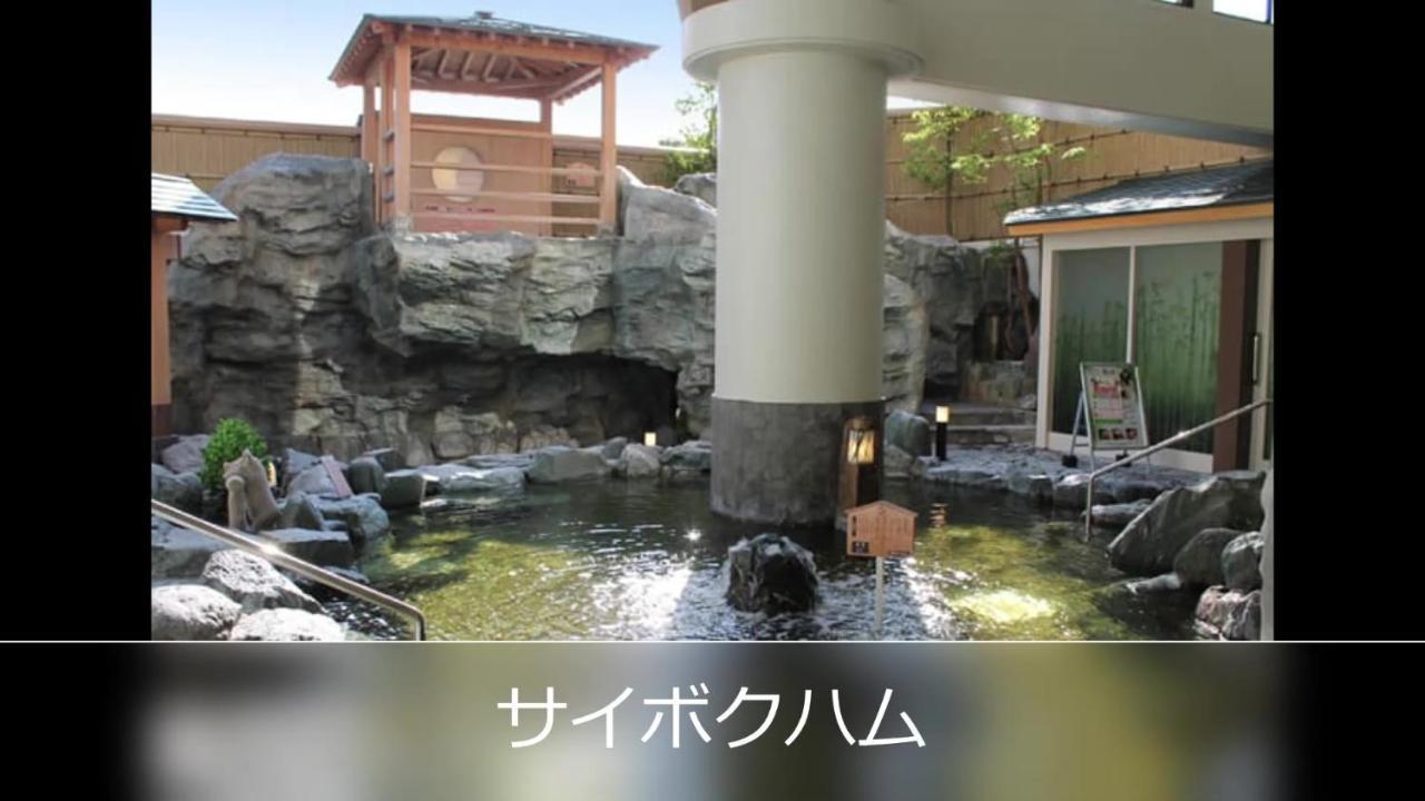 Le Ciel Spa & Resort (Adults Only) Tsurugashima Extérieur photo