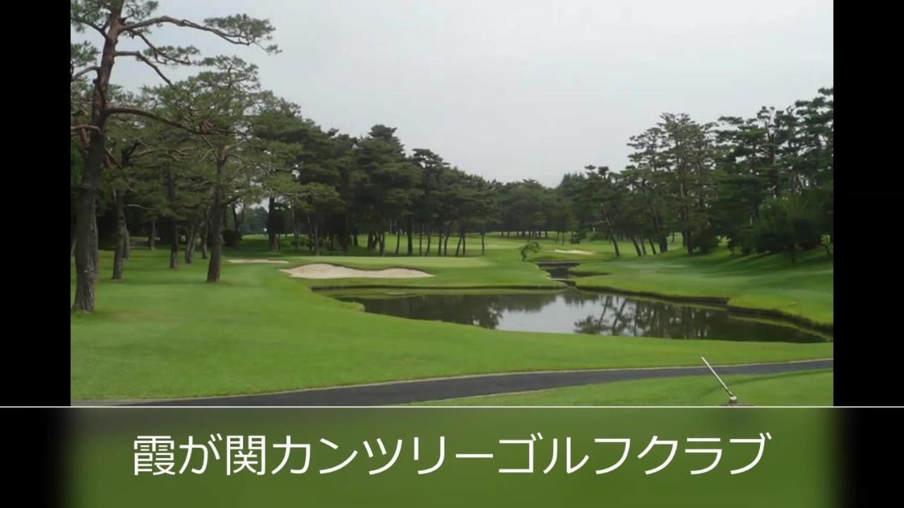 Le Ciel Spa & Resort (Adults Only) Tsurugashima Extérieur photo