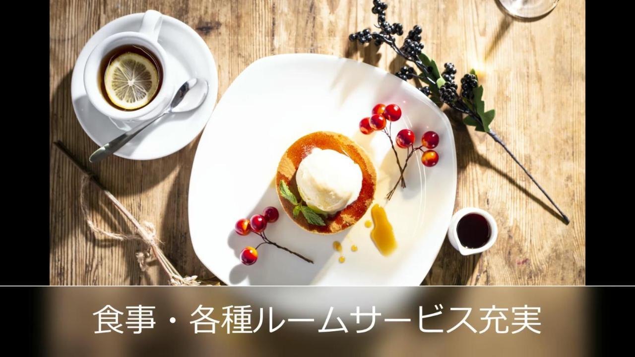 Le Ciel Spa & Resort (Adults Only) Tsurugashima Extérieur photo