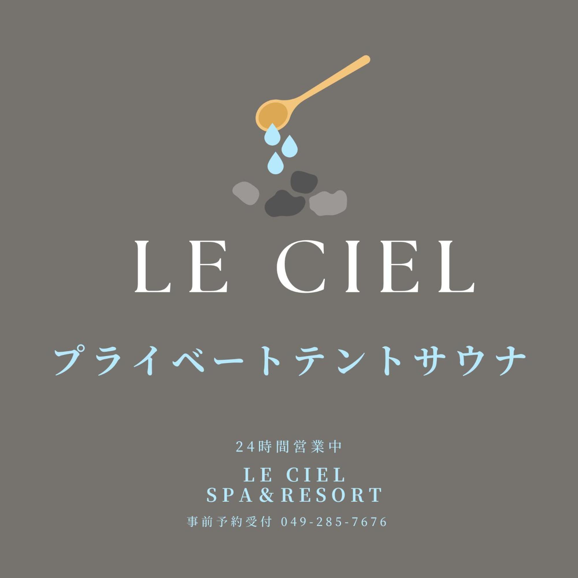 Le Ciel Spa & Resort (Adults Only) Tsurugashima Extérieur photo